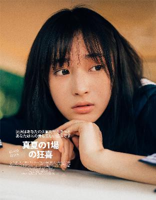 神墓免费观看全集完整版