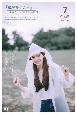 半是蜜糖半是伤免费观看全集完整版